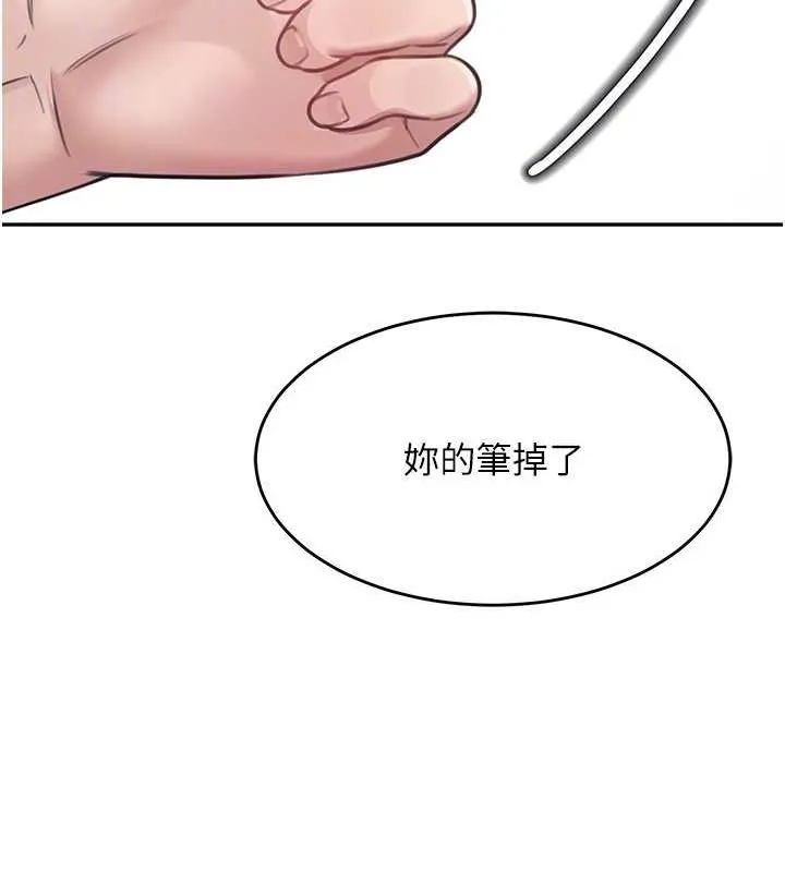 飞机杯女神连线中 第4话-在学校厕所累积♥