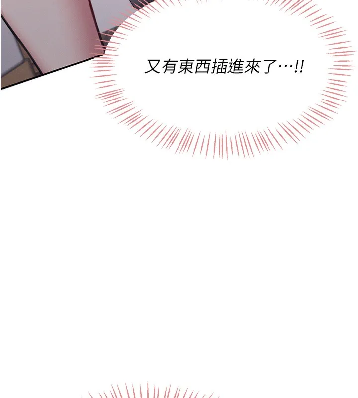 飞机杯女神连线中 第3话-有阿飘在强暴我