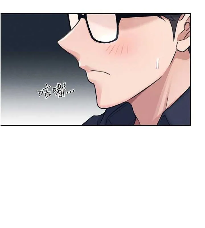 飞机杯女神连线中 第4话-在学校厕所累积♥