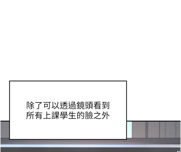 飞机杯女神连线中 第2话-和校园女神无线连动