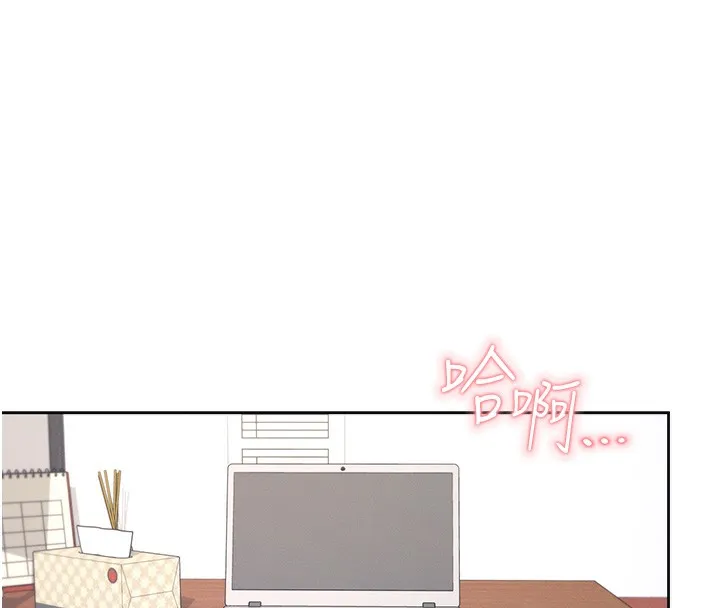 飞机杯女神连线中 第3话-有阿飘在强暴我