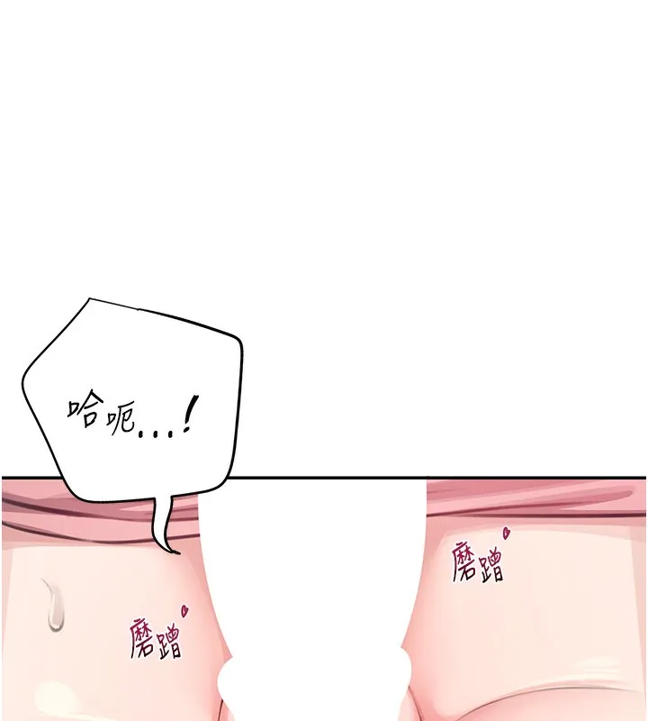 飞机杯女神连线中 第3话-有阿飘在强暴我