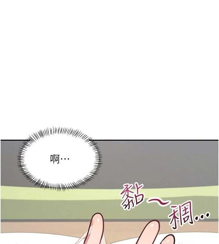 飞机杯女神连线中 第4话-在学校厕所累积♥