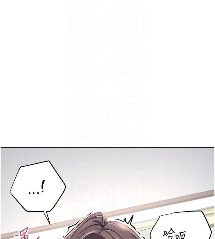 飞机杯女神连线中 第2话-和校园女神无线连动