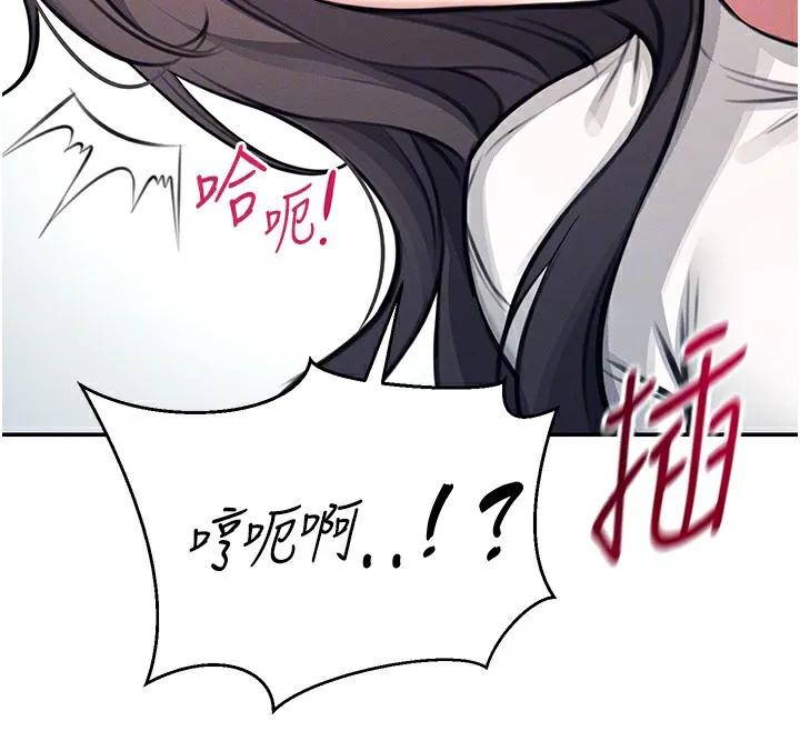 飞机杯女神连线中 第3话-有阿飘在强暴我