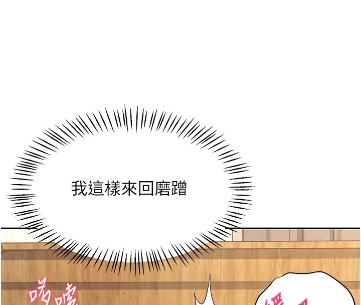 飞机杯女神连线中 第1话-堪比真人的飞机杯