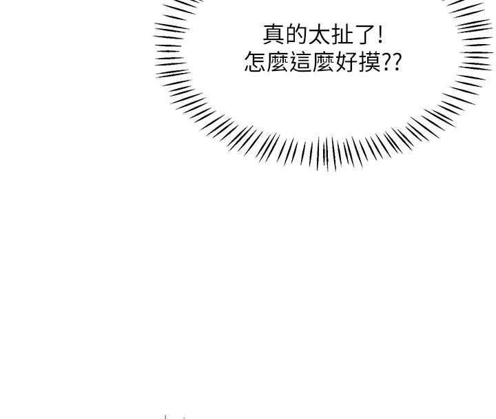 飞机杯女神连线中 第1话-堪比真人的飞机杯
