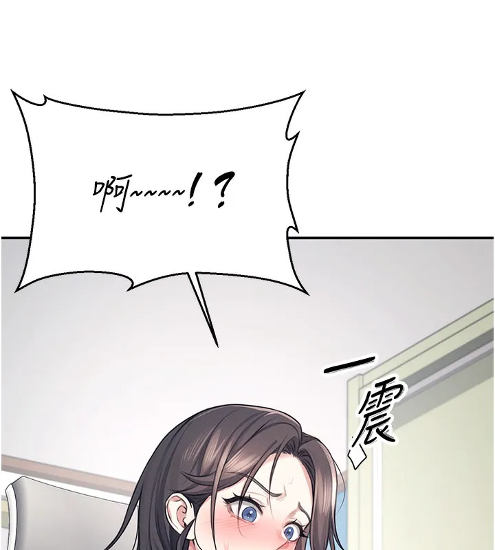 飞机杯女神连线中 第3话-有阿飘在强暴我