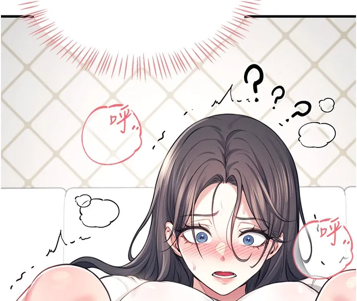 飞机杯女神连线中 第3话-有阿飘在强暴我