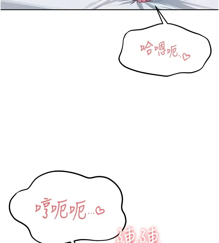 飞机杯女神连线中 第1话-堪比真人的飞机杯