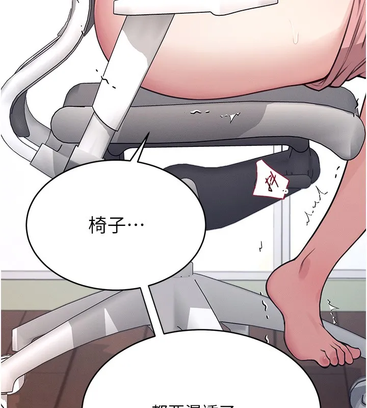 飞机杯女神连线中 第3话-有阿飘在强暴我