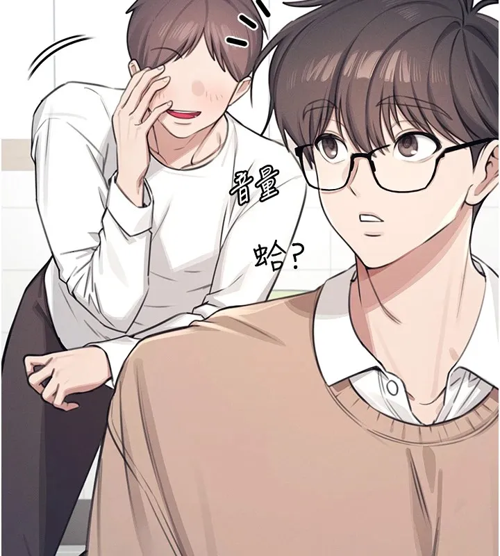 飞机杯女神连线中 第1话-堪比真人的飞机杯