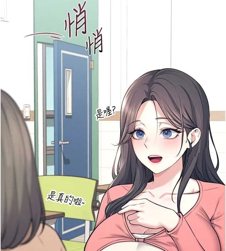 飞机杯女神连线中 第4话-在学校厕所累积♥
