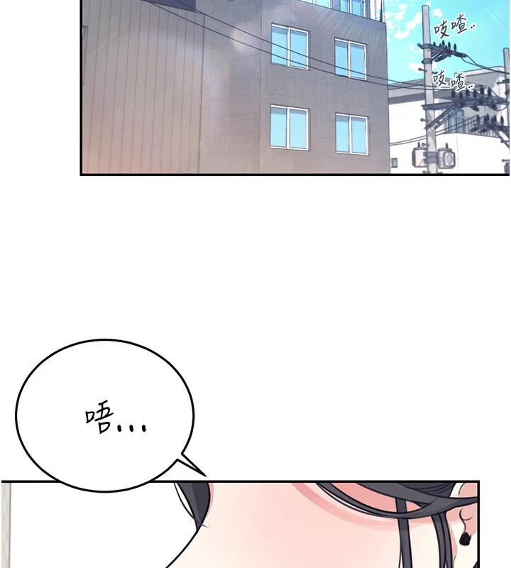 飞机杯女神连线中 第3话-有阿飘在强暴我