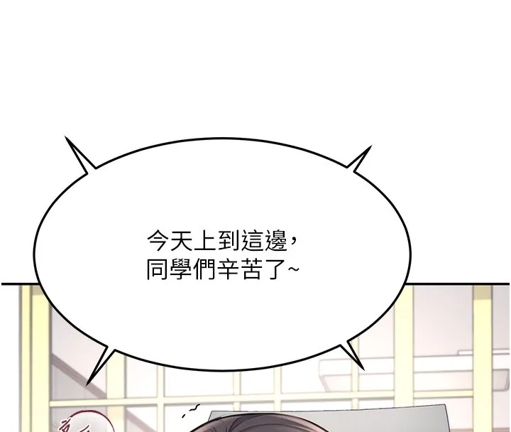 飞机杯女神连线中 第3话-有阿飘在强暴我