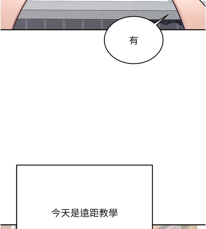 飞机杯女神连线中 第2话-和校园女神无线连动