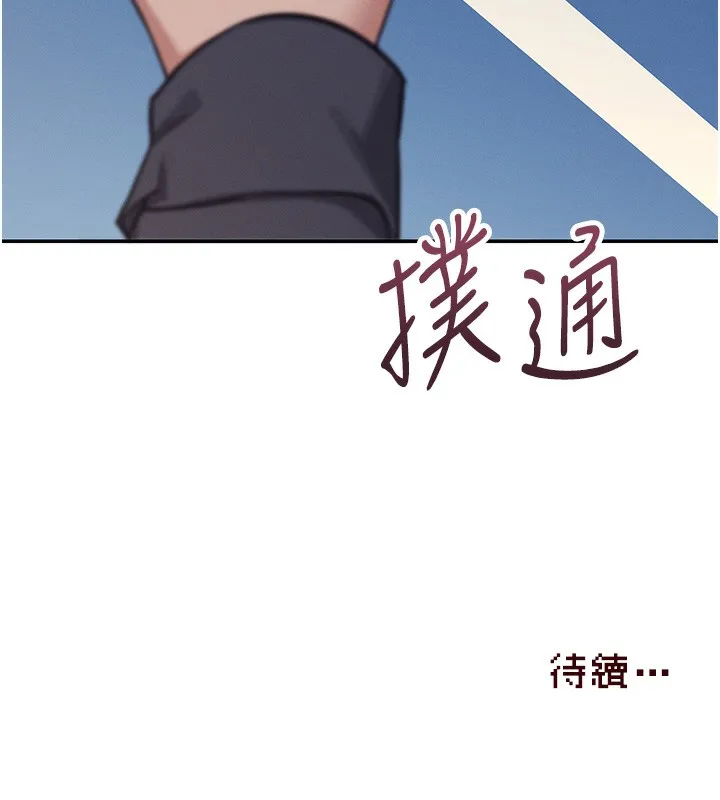 飞机杯女神连线中 第3话-有阿飘在强暴我