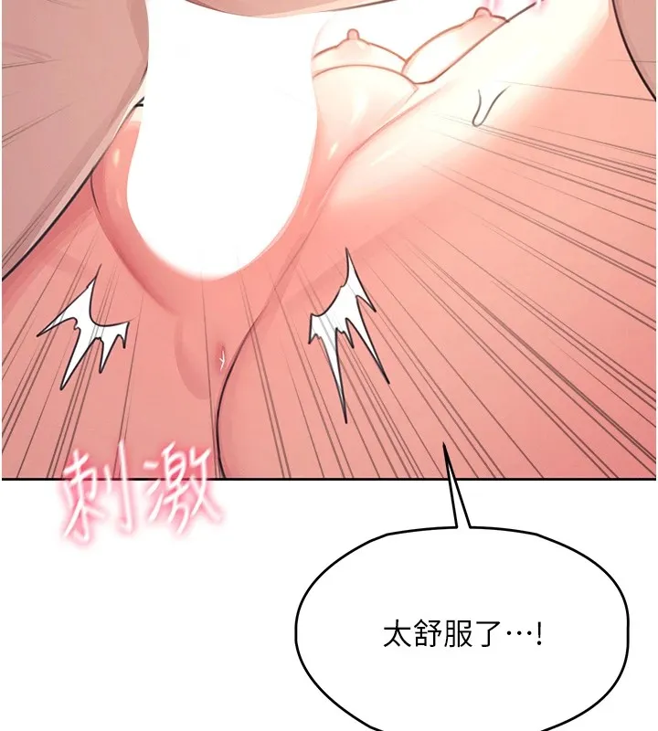 飞机杯女神连线中 第1话-堪比真人的飞机杯