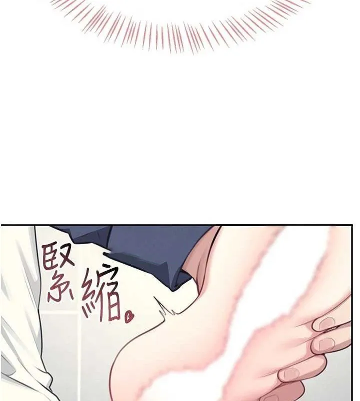 飞机杯女神连线中 第4话-在学校厕所累积♥