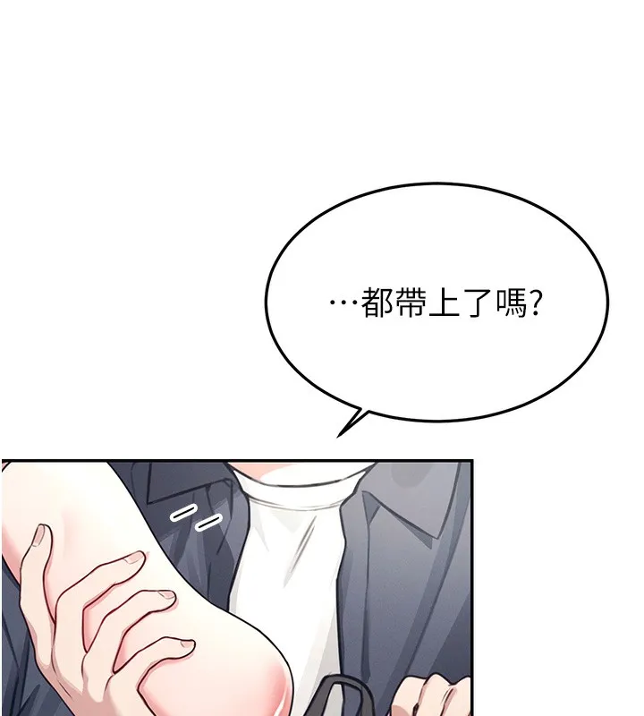 飞机杯女神连线中 第3话-有阿飘在强暴我