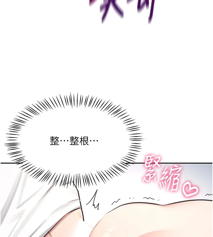 飞机杯女神连线中 第1话-堪比真人的飞机杯