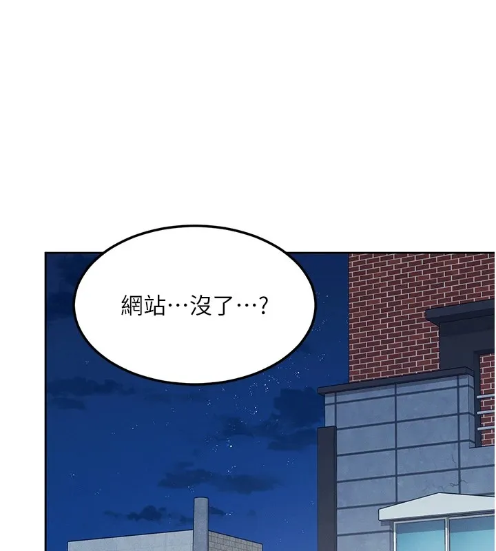 飞机杯女神连线中 第1话-堪比真人的飞机杯
