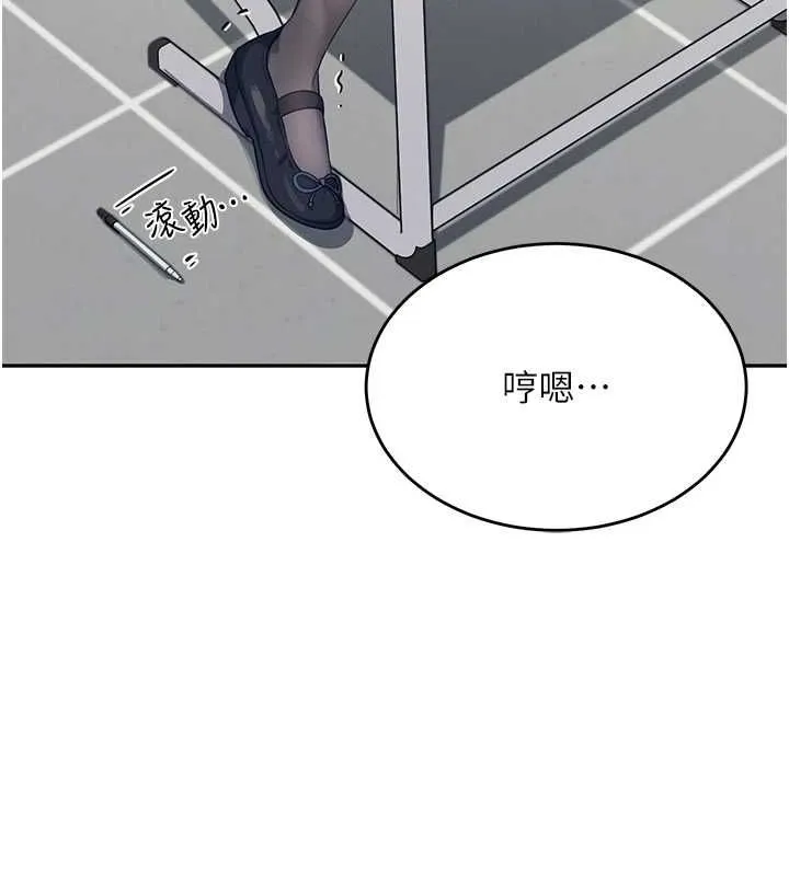 飞机杯女神连线中 第4话-在学校厕所累积♥