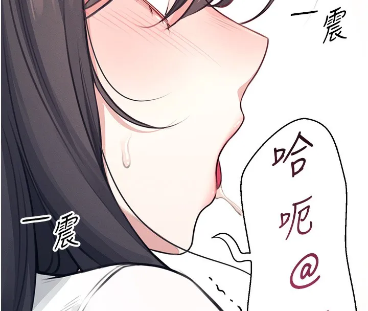 飞机杯女神连线中 第3话-有阿飘在强暴我