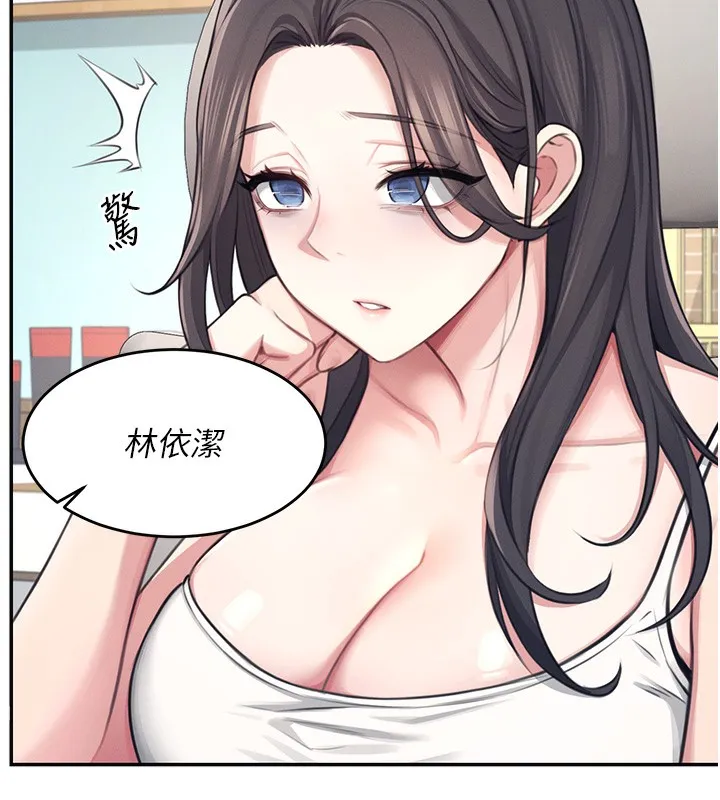飞机杯女神连线中 第2话-和校园女神无线连动