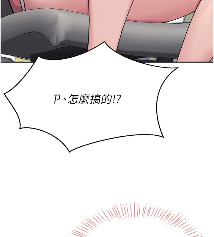 飞机杯女神连线中 第3话-有阿飘在强暴我