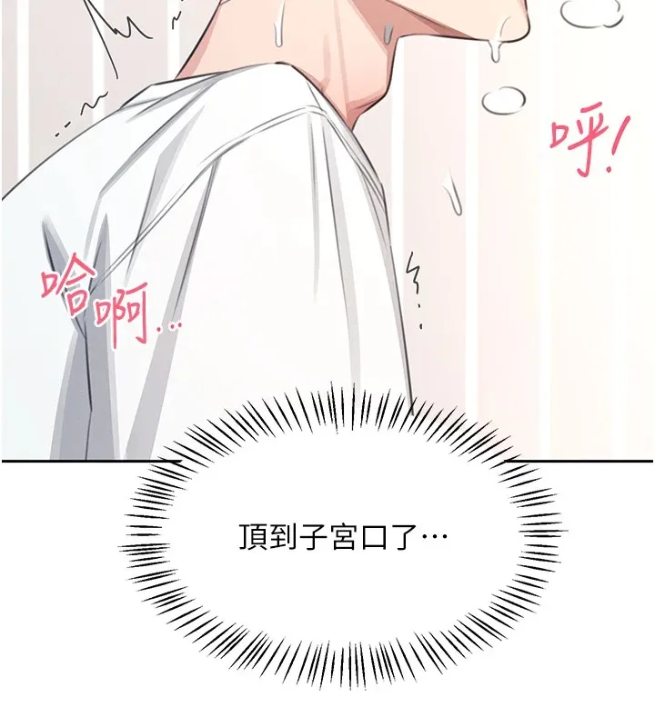 飞机杯女神连线中 第1话-堪比真人的飞机杯