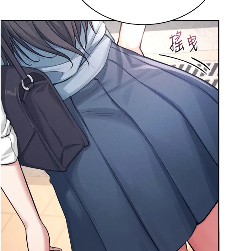飞机杯女神连线中 第3话-有阿飘在强暴我