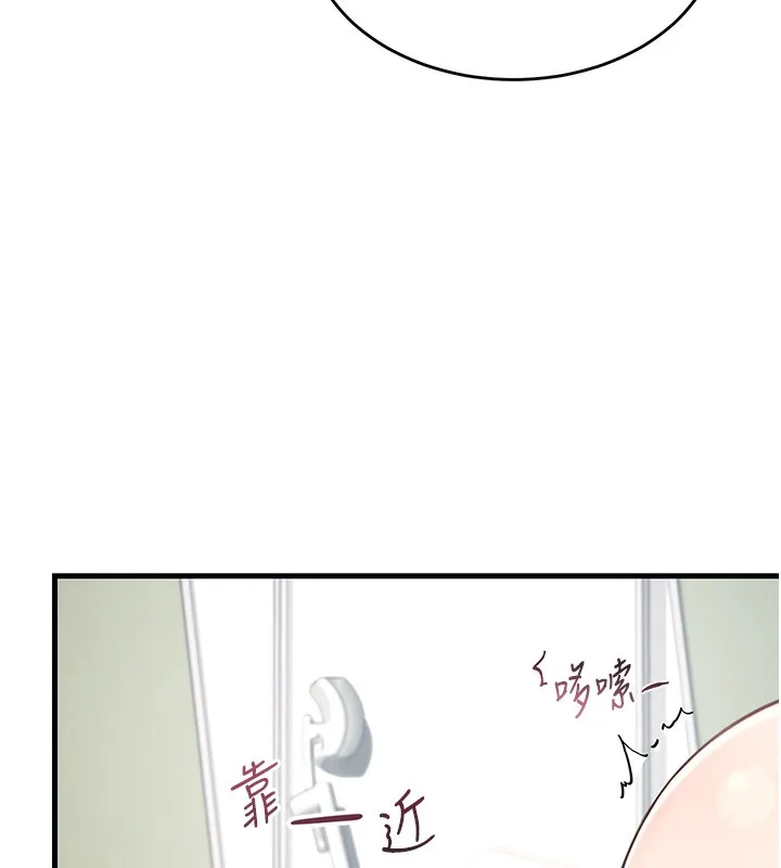 飞机杯女神连线中 第3话-有阿飘在强暴我