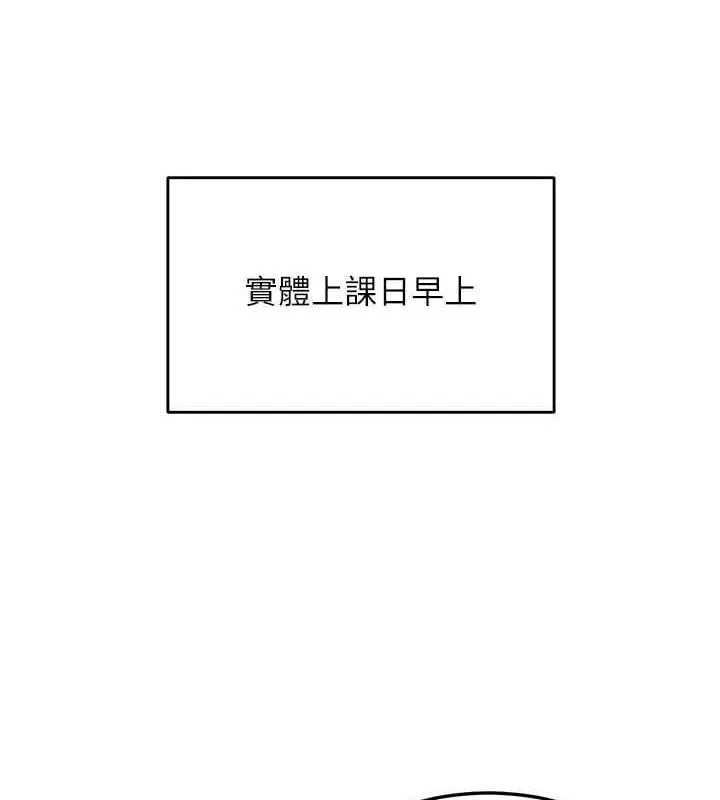 飞机杯女神连线中 第4话-在学校厕所累积♥