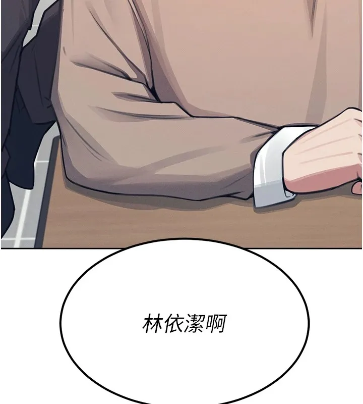 飞机杯女神连线中 第1话-堪比真人的飞机杯