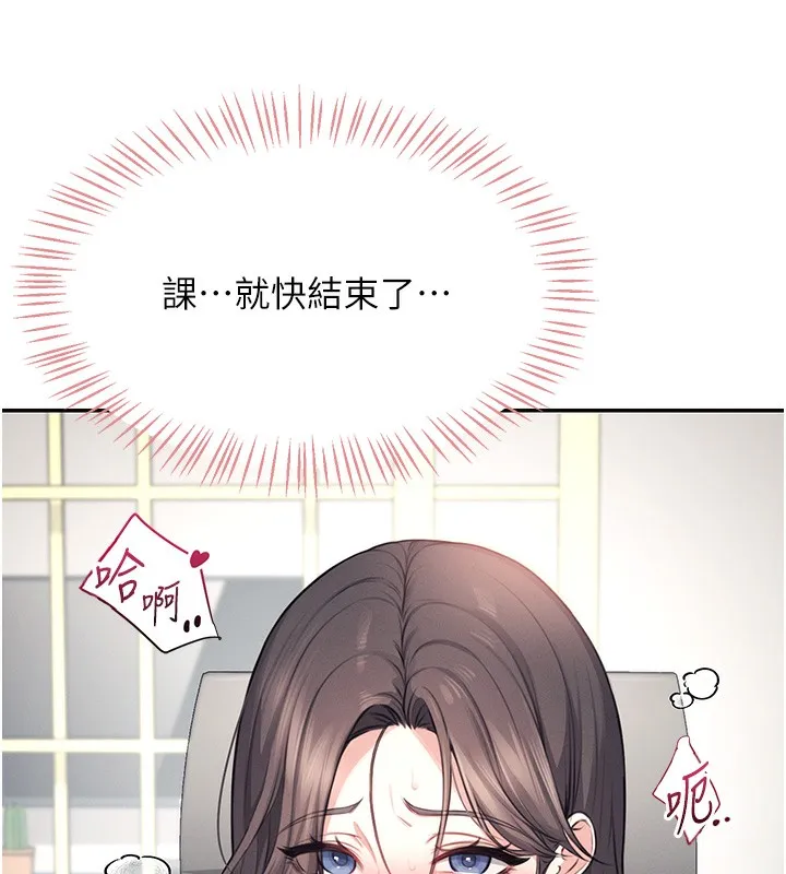 飞机杯女神连线中 第3话-有阿飘在强暴我