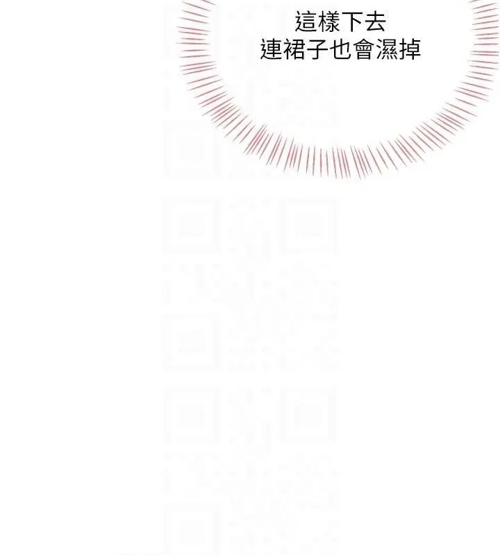 飞机杯女神连线中 第4话-在学校厕所累积♥