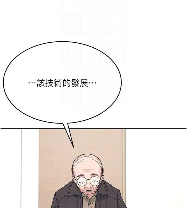飞机杯女神连线中 第4话-在学校厕所累积♥