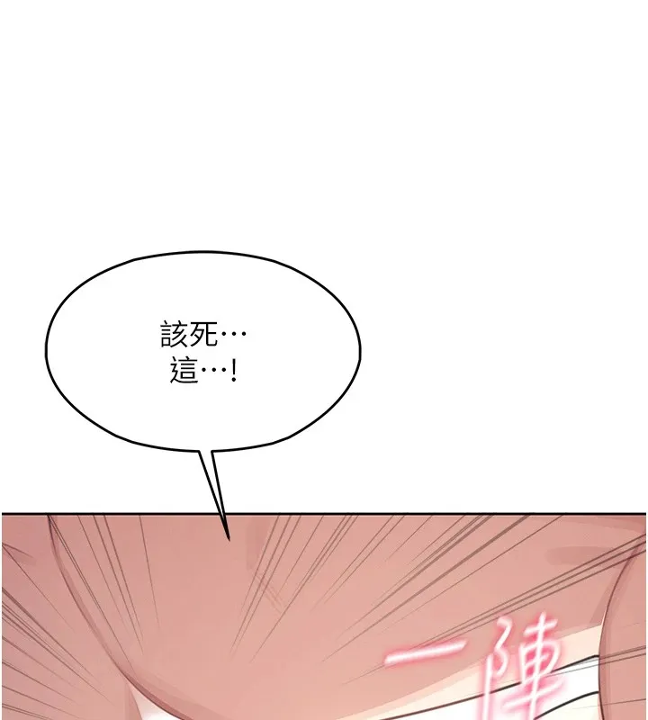 飞机杯女神连线中 第1话-堪比真人的飞机杯