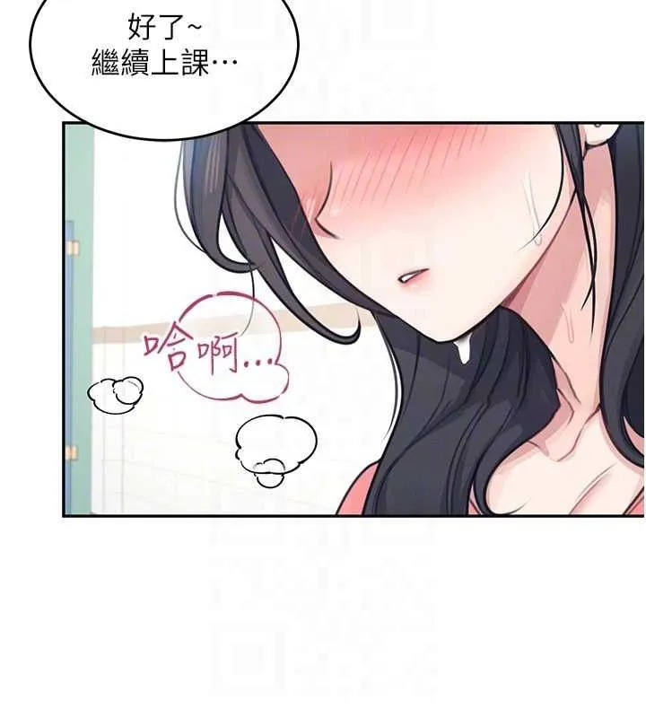 飞机杯女神连线中 第4话-在学校厕所累积♥