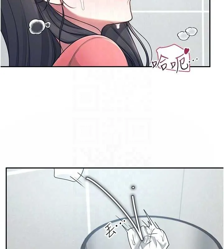 飞机杯女神连线中 第4话-在学校厕所累积♥