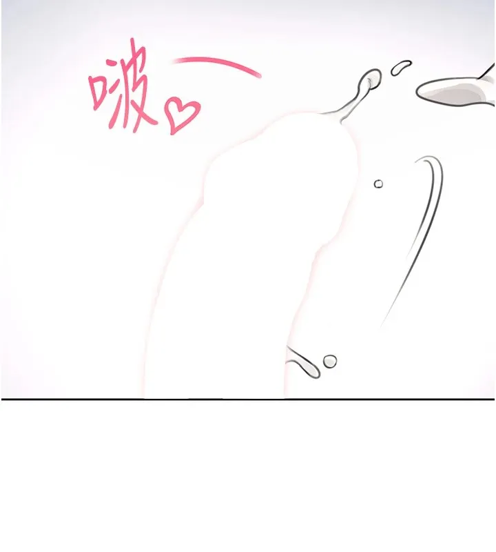 飞机杯女神连线中 第1话-堪比真人的飞机杯