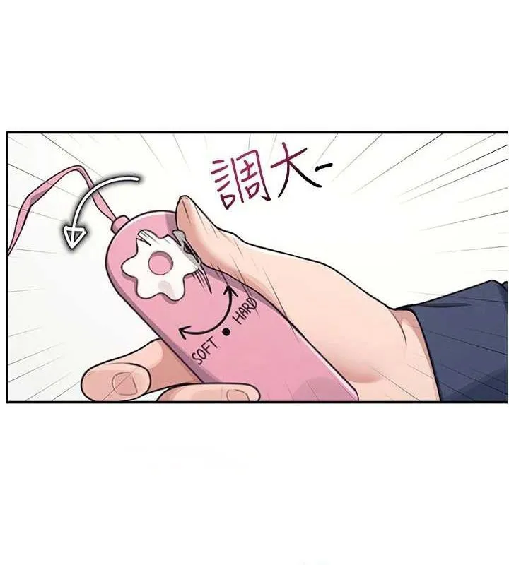 飞机杯女神连线中 第4话-在学校厕所累积♥
