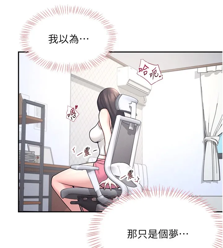 飞机杯女神连线中 第3话-有阿飘在强暴我