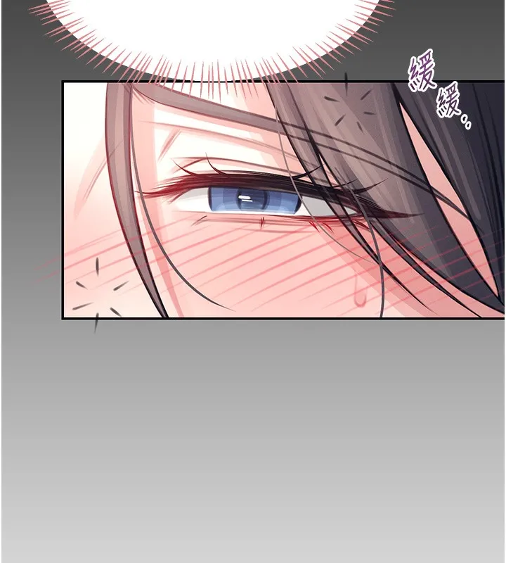 飞机杯女神连线中 第3话-有阿飘在强暴我