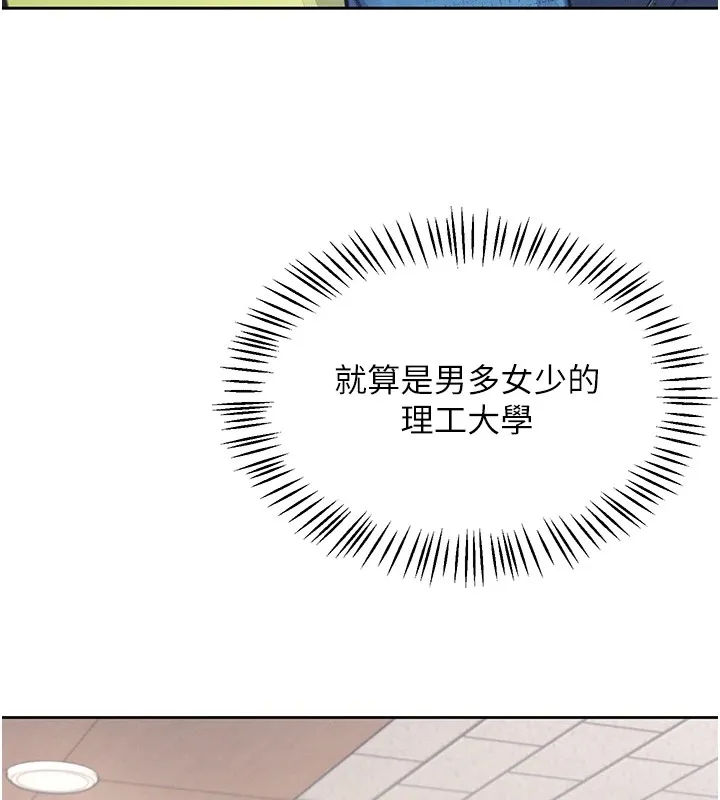 飞机杯女神连线中 第1话-堪比真人的飞机杯