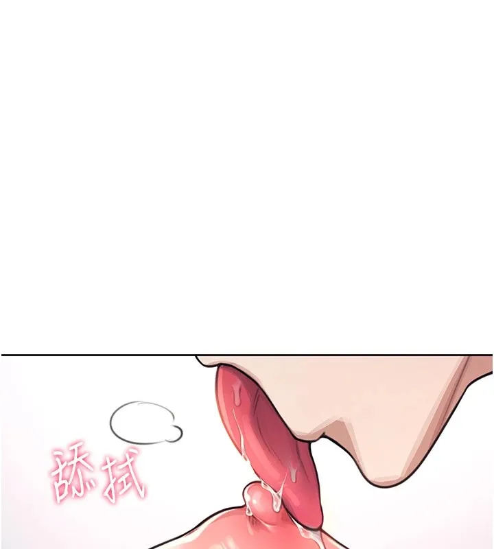 飞机杯女神连线中 第1话-堪比真人的飞机杯