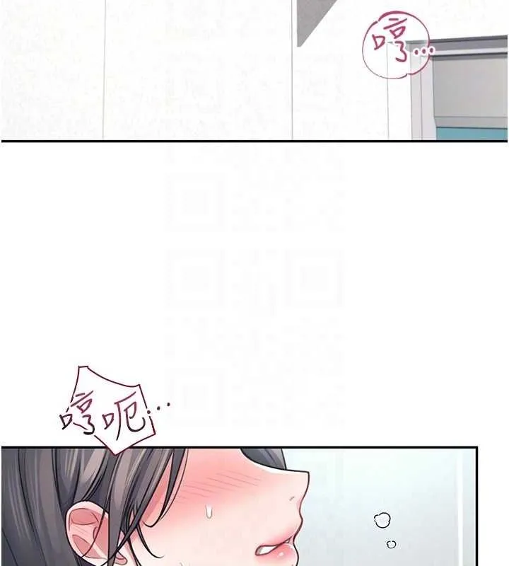 飞机杯女神连线中 第4话-在学校厕所累积♥