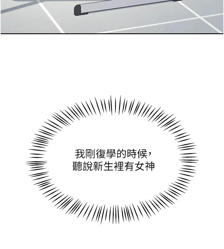飞机杯女神连线中 第1话-堪比真人的飞机杯