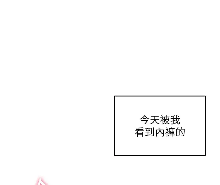 飞机杯女神连线中 第1话-堪比真人的飞机杯